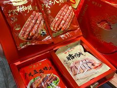 -皇上皇腊味店(下九路店)