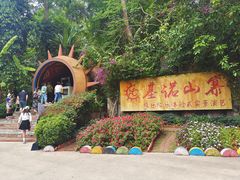 -西双版纳基诺山寨