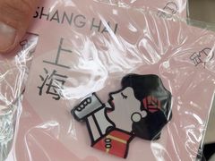 -喜茶(上海淮海中路渔阳里店)
