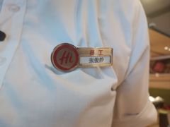 -海底捞火锅(西单店)