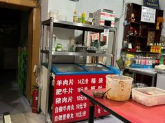 -工业第一家麻辣烫(奖工街店)