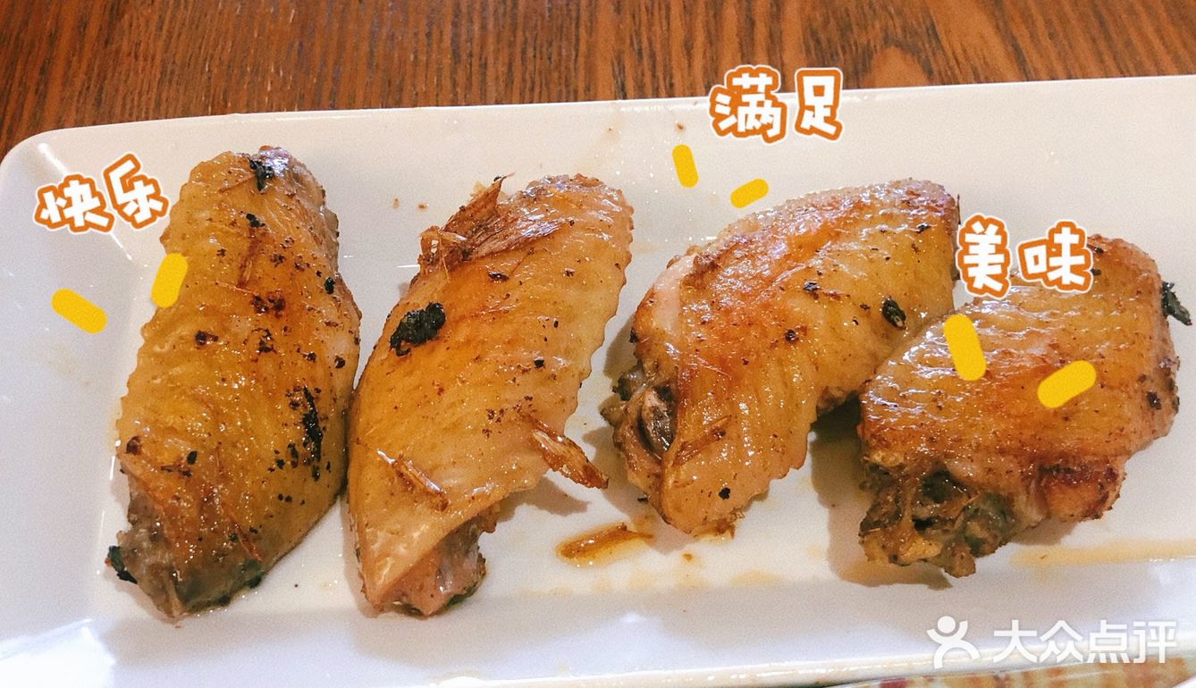越南米粉