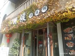 -小时候焗海鲜(鄞州万达店)