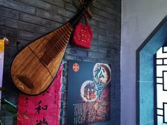 -同得兴 Since·1995 传统苏式面馆(十全街店)
