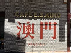-小泉居(水坑尾店 )
