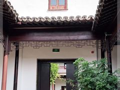 -苏州文旅花间堂·探花府酒店