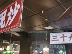 -阿大排档(长春这有山店)