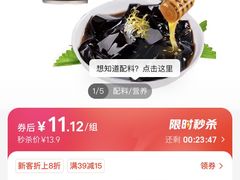 -百万葵园