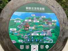-海南铜鼓岭景区