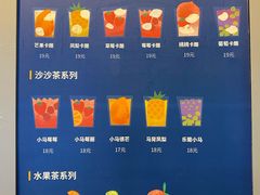 -春丽小马(济南恒隆广场店)