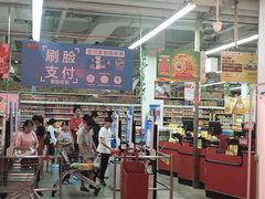 -卜蜂莲花(浦江城市生活广场店)
