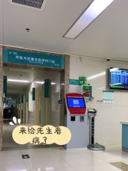 -河南中医药大学第一附属医院·皮肤美容