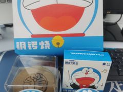 -泽田本家·铜锣烧(TX淮海店)