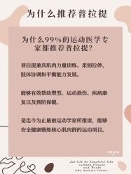-AN普拉提女子健身工作室