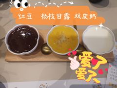 甜点诱惑-蔡澜点心·粤菜(西单大悦城店)