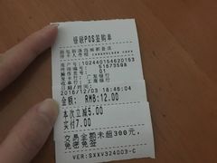-BreadTalk面包新语·烘焙蛋糕(领展购物广场店)