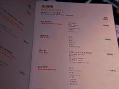 -FLAIR顶层餐厅酒吧(浦东丽思卡尔顿酒店)