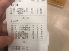 -百姓康洁洗浴中心