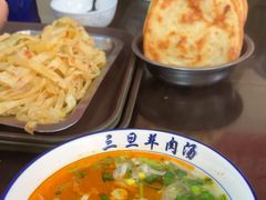 -龙门李家三旦羊肉汤馆