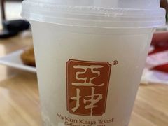 -亚坤 Ya Kun Kaya Toast(万象城店)