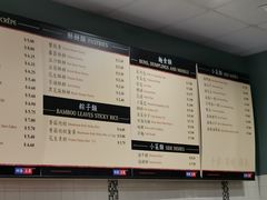 -四海豆浆(Irvine)