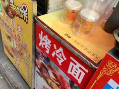 -美康饮品(羊子巷店)