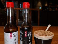 -新兴园饺子馆(河南街店)