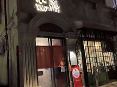 门面-小隐(淮海路店)