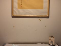 -隐山栖(鸿泰佳园店)