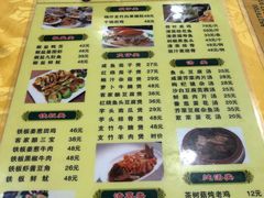 -老字号蛇口德记烧腊饭店·海鲜加工