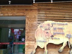 门面-食潮汕头鲜牛馆(望京保利店)