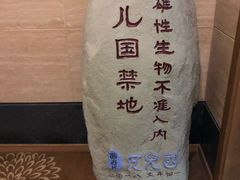 -SFC上影影城(淞南店)