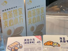 -喜茶(北京三里屯太古里店)