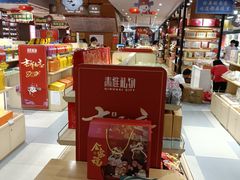 -秦淮礼物(贡院街店)