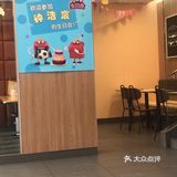 麦当劳
