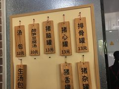 -一刘汤包(杏林店)