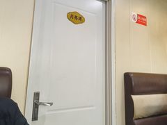 -晚归月亮湾私家菜(临邑路店)