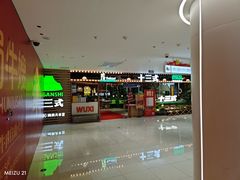 -万达广场(梁溪店)