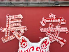 -唐猫庭院·千年陕菜(大唐不夜城店)