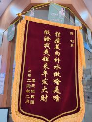 -靓芙泉专研痘痘肌