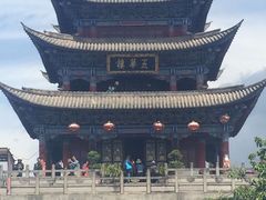 -大理古城