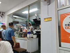 -大姨捞面(新安花园店)
