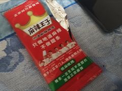 -兰湘子·湘菜小炒(长安万科广场店)