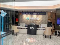 -劲松口腔医院(蓝色港湾院)