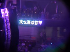-华熙生物·润百颜ECM中心