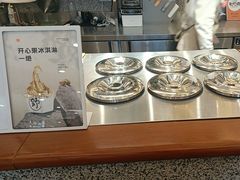 -野人先生Gelato(上海长宁龙之梦店)