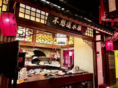 -E+有冰工厂·昆仑寒宫2(五角场店)