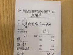 -狮头牌卤味研究所·卤味饭(花城汇南区店)