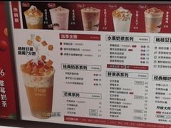 -7分甜(苏州中心店)