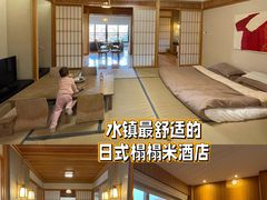 -北京古北水镇御舍温泉酒店